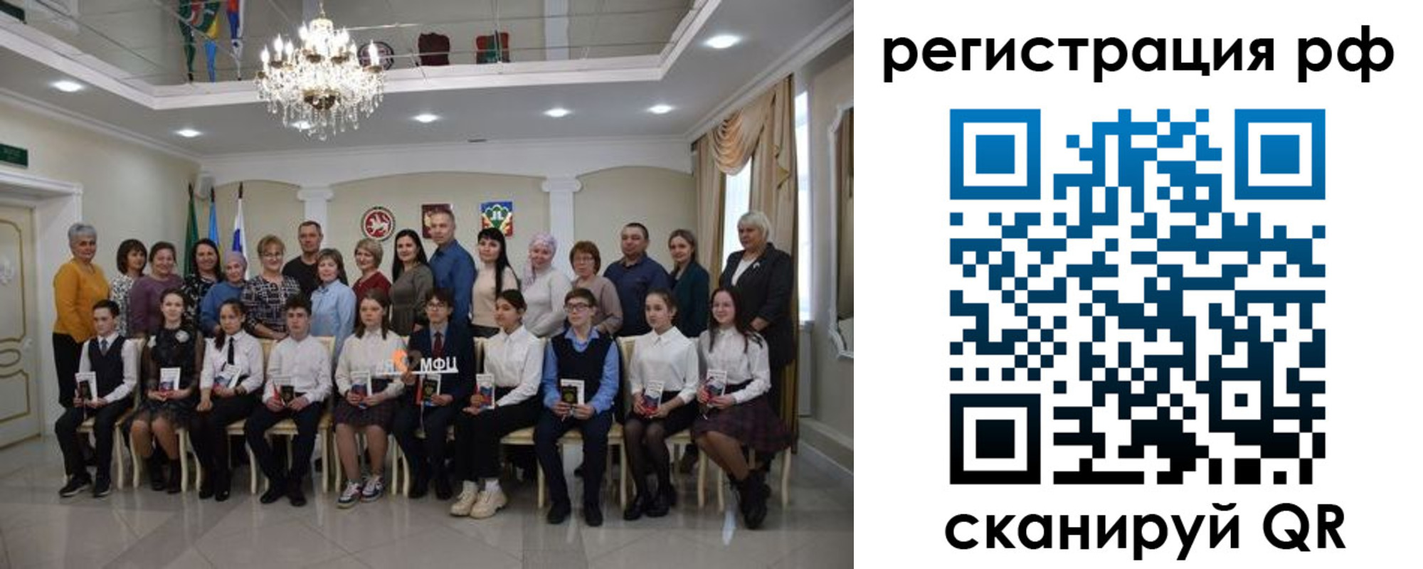 временная прописка в Строителе