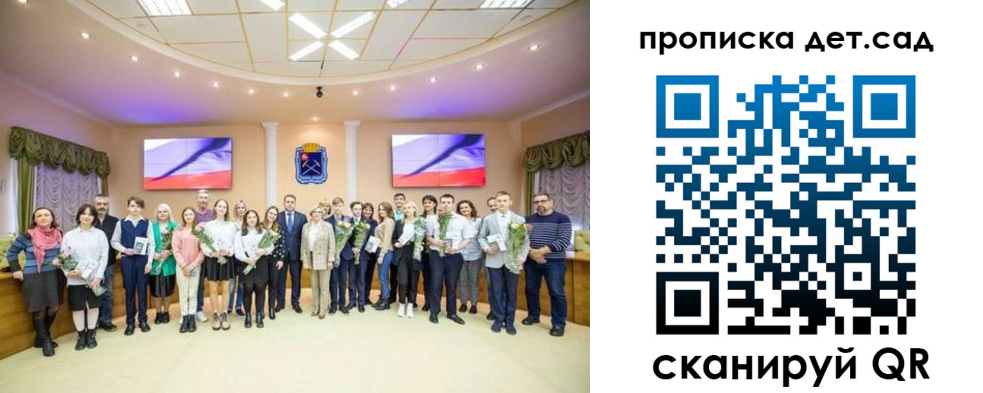 временная прописка в Строителе
